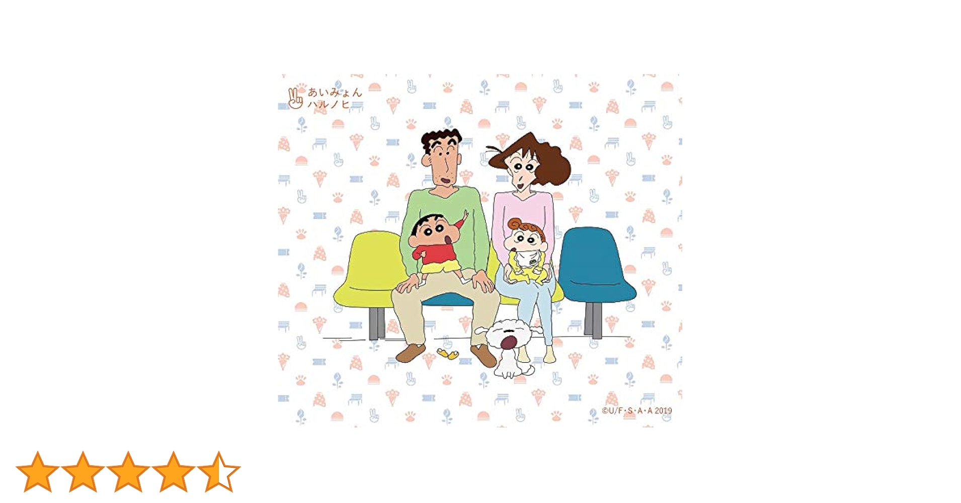 きょんちゃん様　まとめ売り　メゾピアノ　作り帯 美品 5代目ミスマリンちゃん写真集 海物語 DVD付 高杉あおい 佐々木